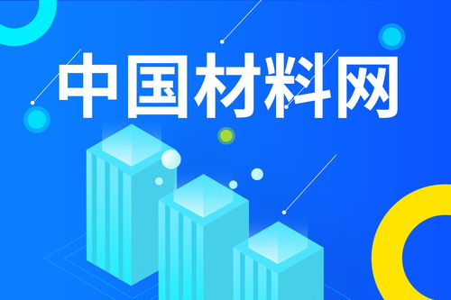 愛采購帶您玩轉互聯網，掌握網絡推廣核心技術