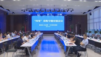 智慧長沙 技術(shù)驅(qū)動城市升級，創(chuàng)新引領(lǐng)美好生活