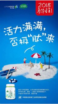 三生中國 AR技術賦能產品互動，引領品牌推廣新潮流