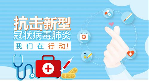 企業如何快速搭建防疫信息采集系統？信息技術咨詢服務指南